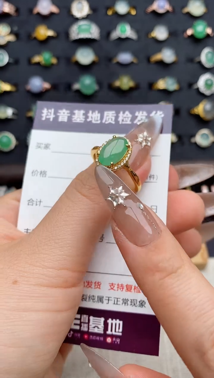 银S925镶嵌戒指翡翠.