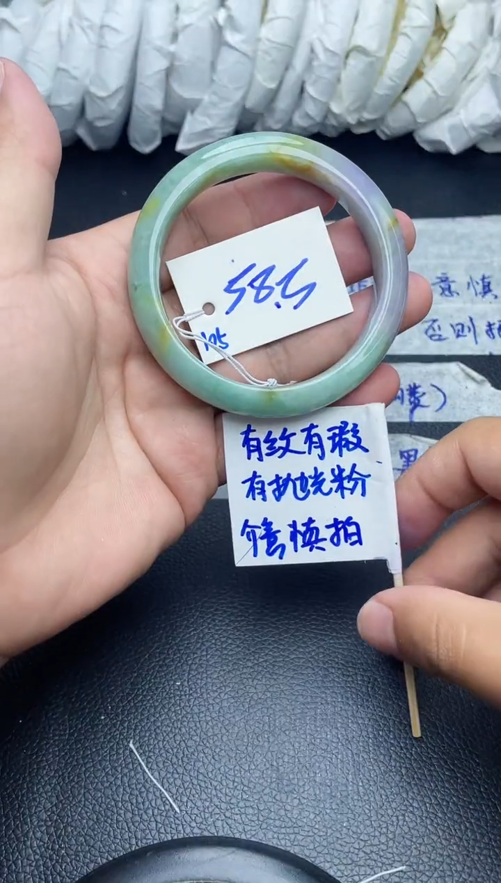 翡翠手镯未镶嵌105