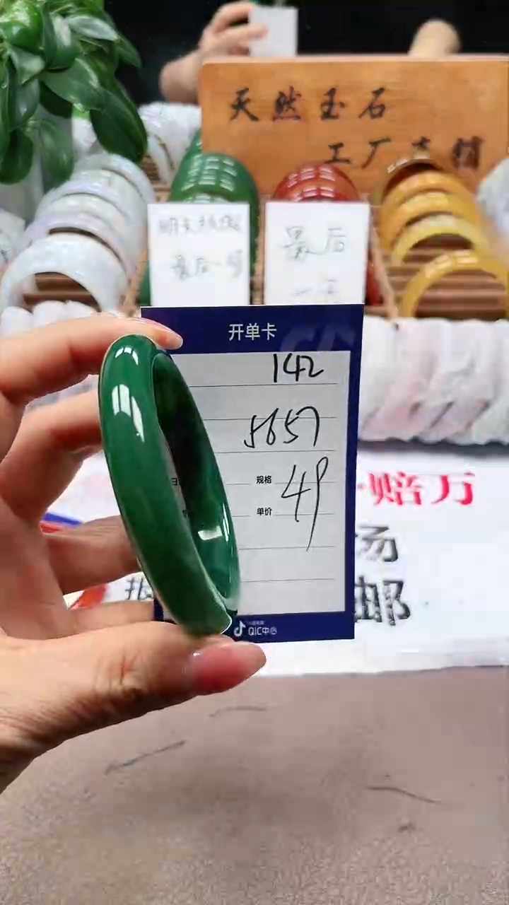 【闪购商品】玛瑙/玉髓手镯未镶嵌a142 5657v