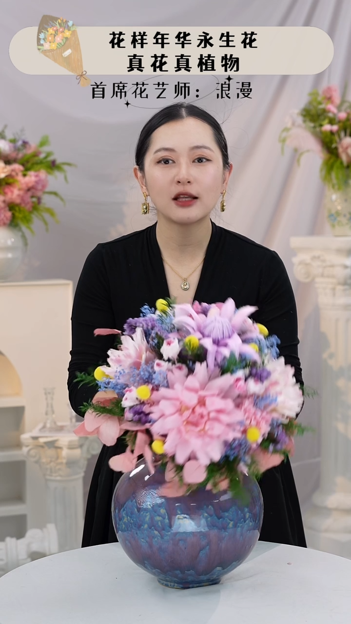 花+花瓶    一套  