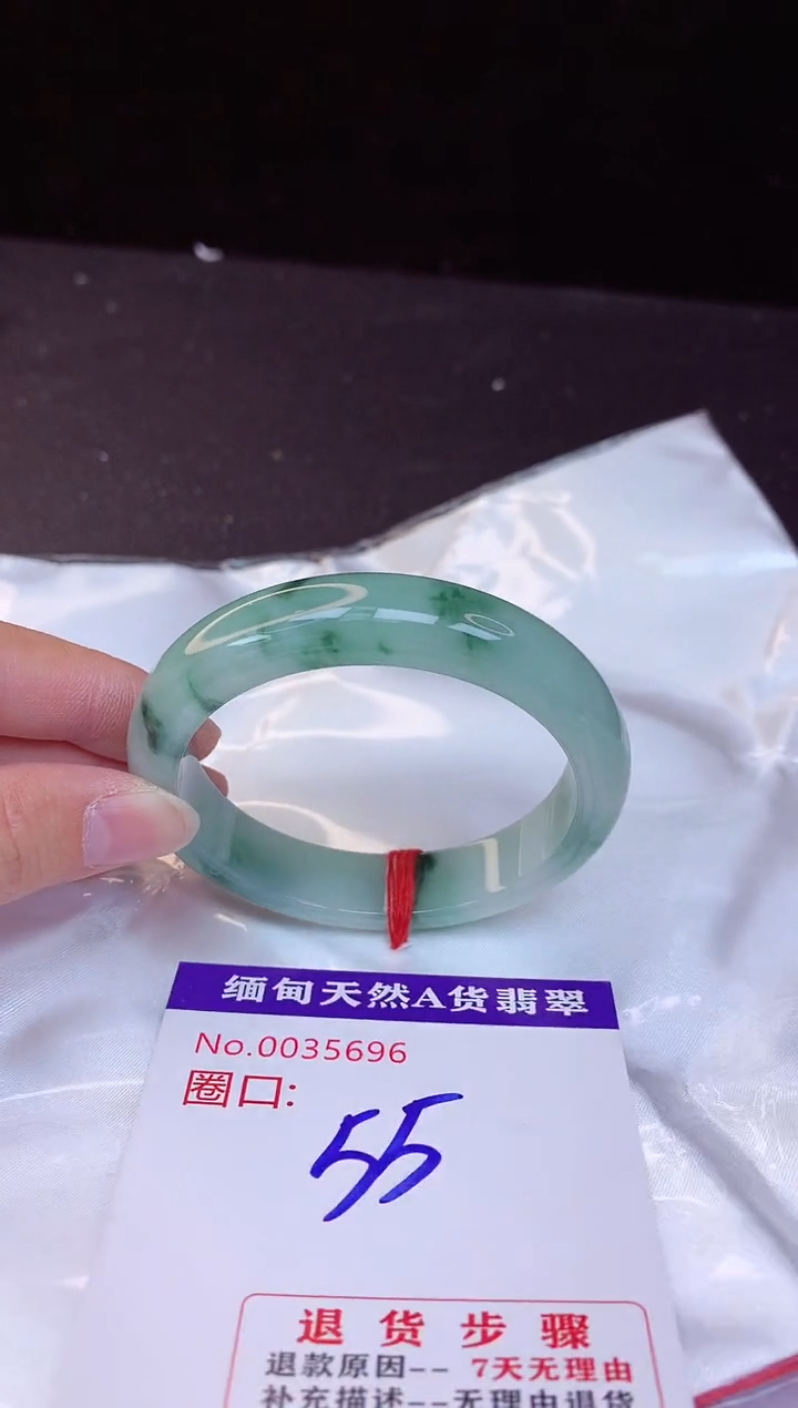 【闪购商品】翡翠手镯未镶嵌55+
