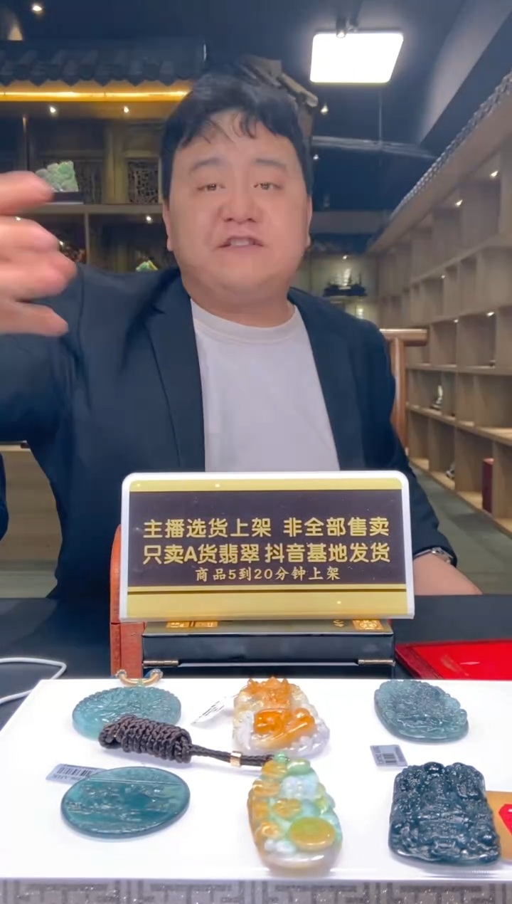 【闪购商品】定制翡翠未镶嵌闪购毛货链接LYH061