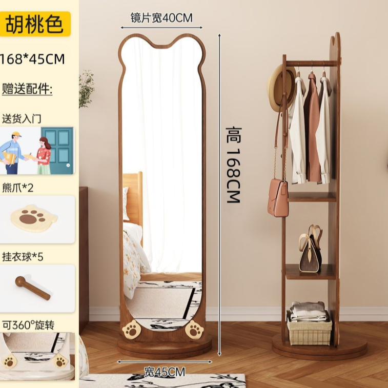 小熊落地镜实木挂衣架全身镜可旋转穿衣镜落地家用卧室衣帽架一体