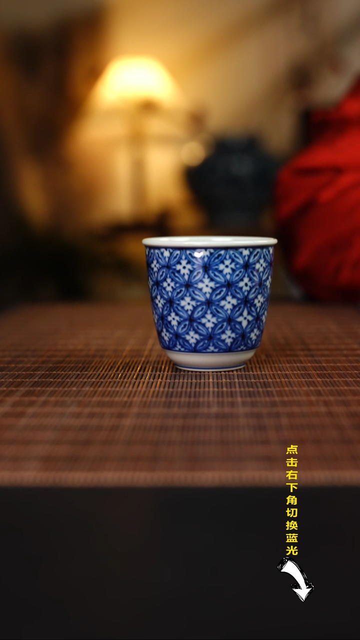 【闪购商品】杯容量100CC 元黛工坊 铜钱纹手握杯