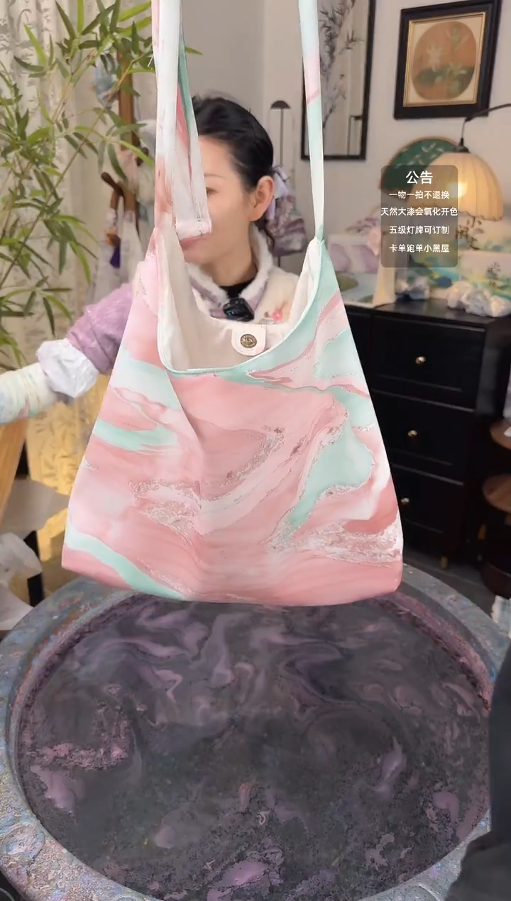 250 粉蓝色 森系单肩