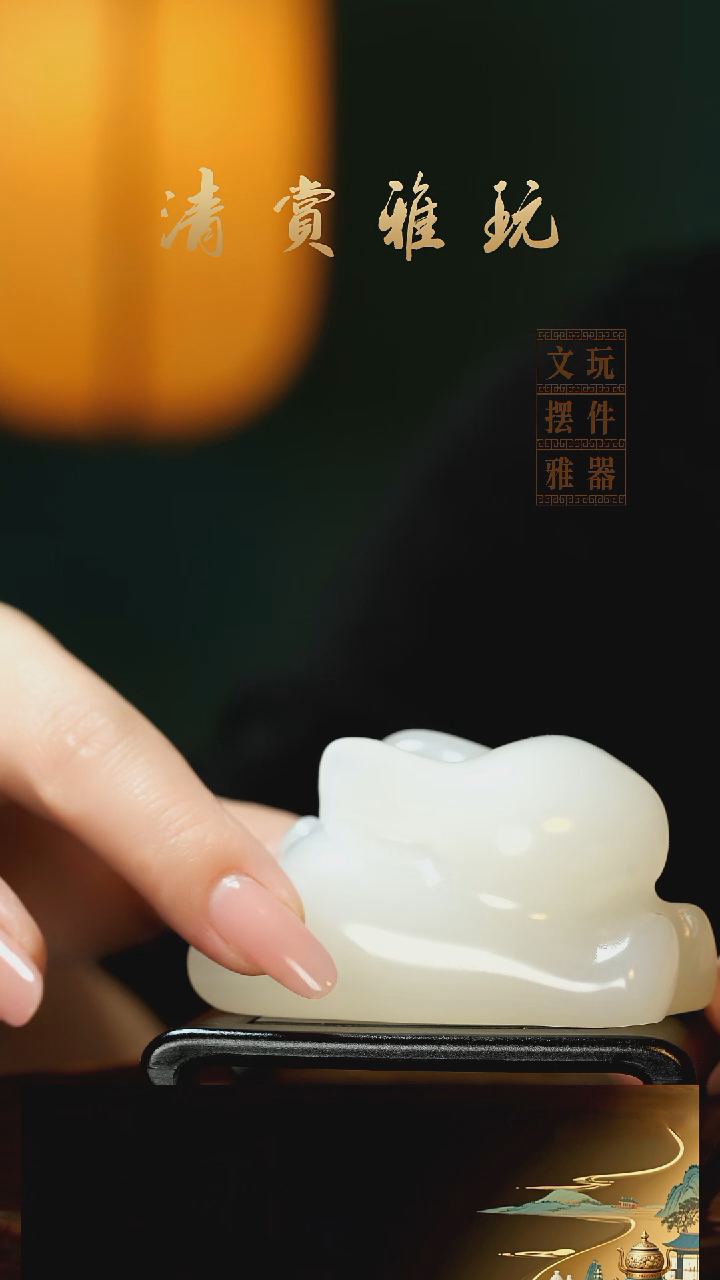 玉《大展宏图》手把件摆件