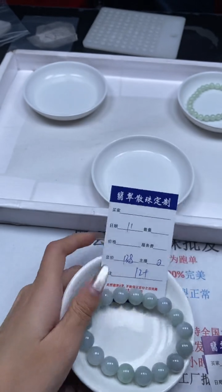 【闪购商品】翡翠颈饰未镶嵌贞城散珠批发DIY