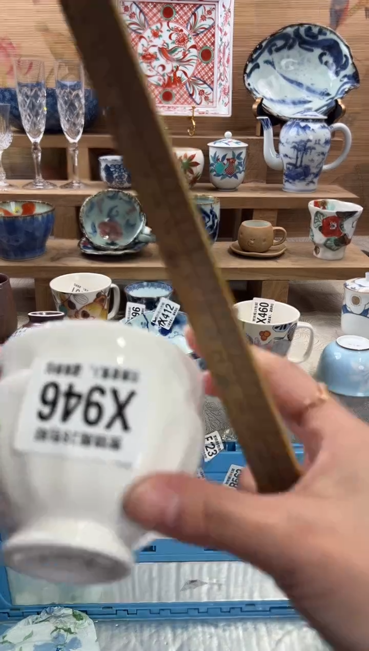 瓷片茶****7满28包邮 X946