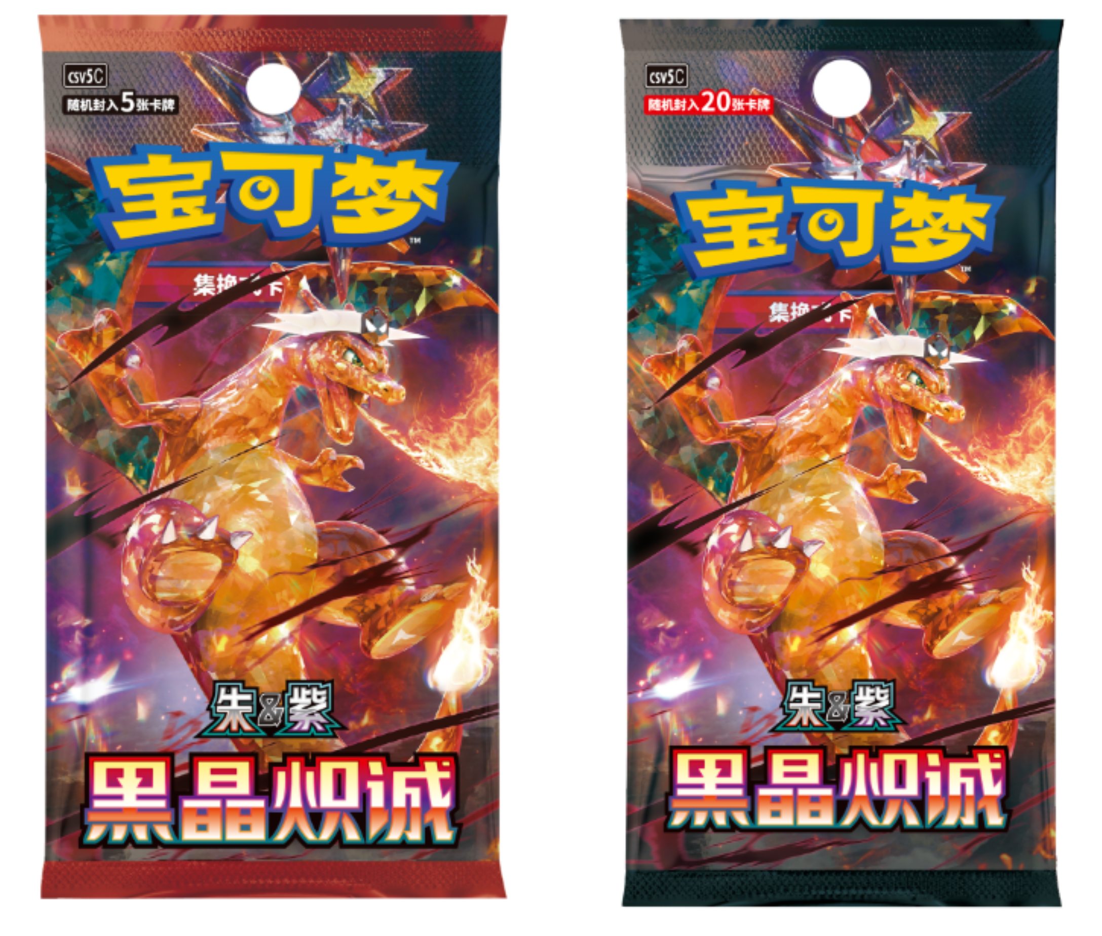 【六六简中拆卡】宝可梦卡牌简中13.0新人单