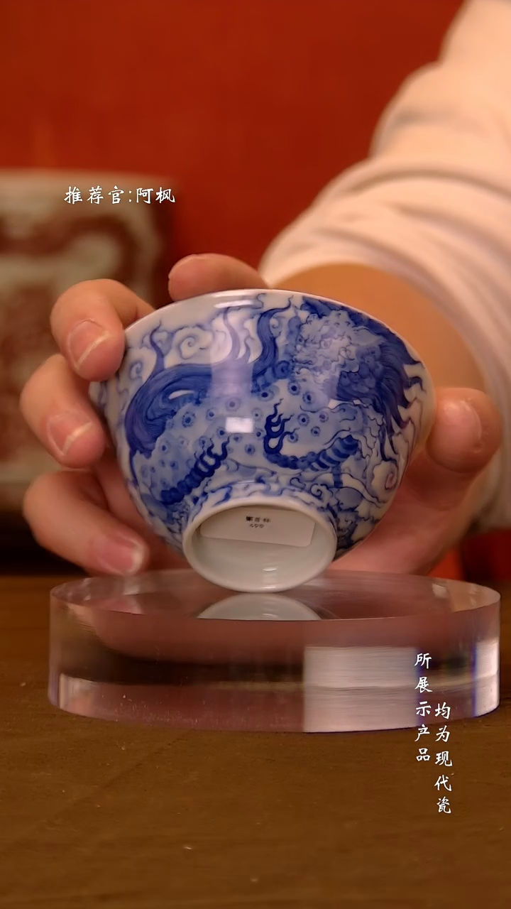 杯子陶瓷景德镇手工手绘茶杯 瑞兽獬豸纹