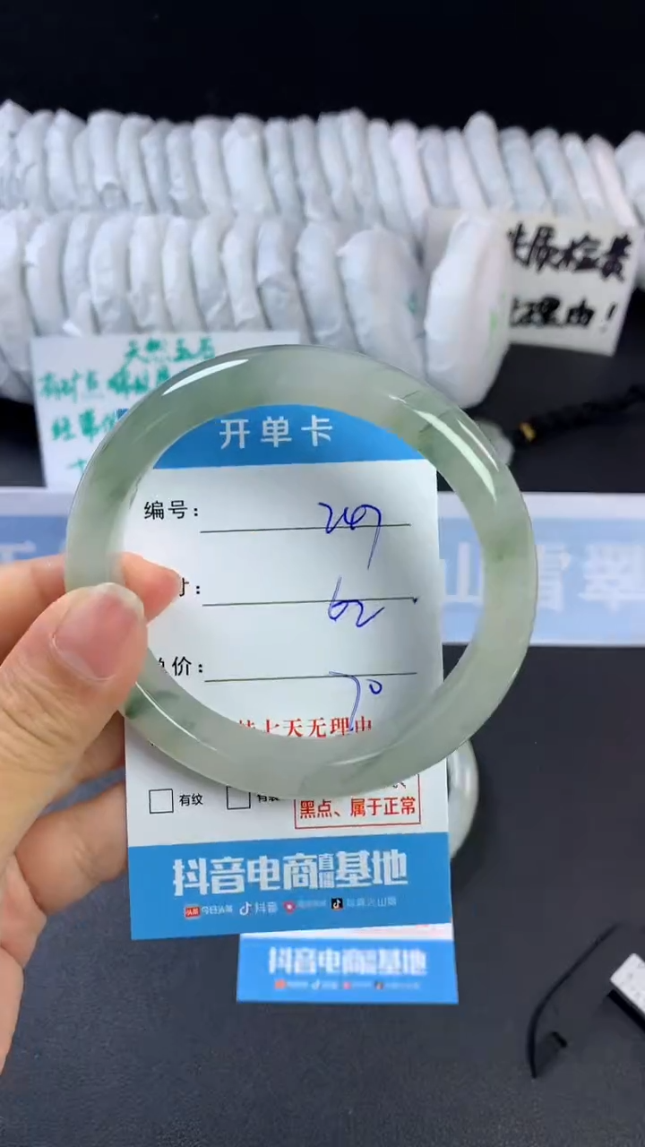 【闪购商品】石英质玉手镯未镶嵌C247