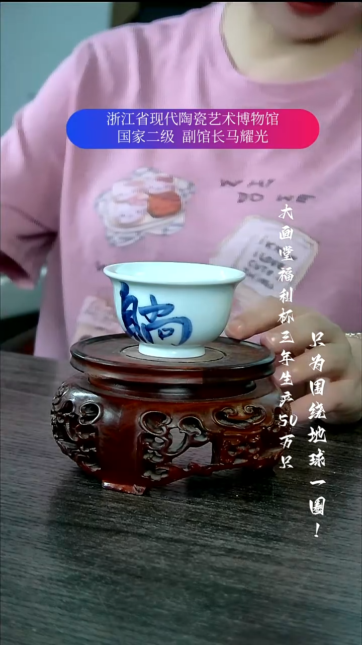 陶瓷景德镇手工手绘