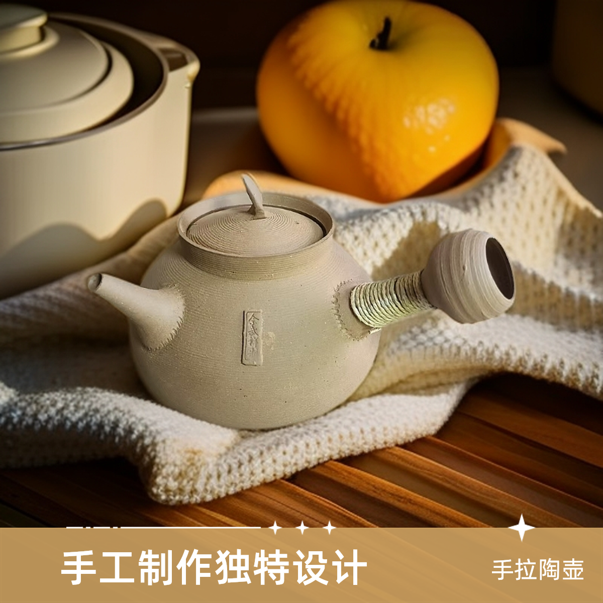 潮州手工手拉钱袋砂铫壶古法烧制煮水壶（佘武祥）手作煮水壶复古