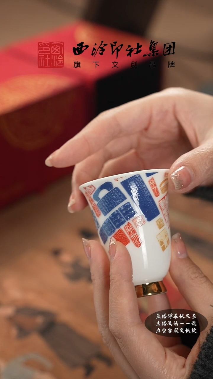 【闪购商品】其他@@@@西泠墨香专属闪购链接