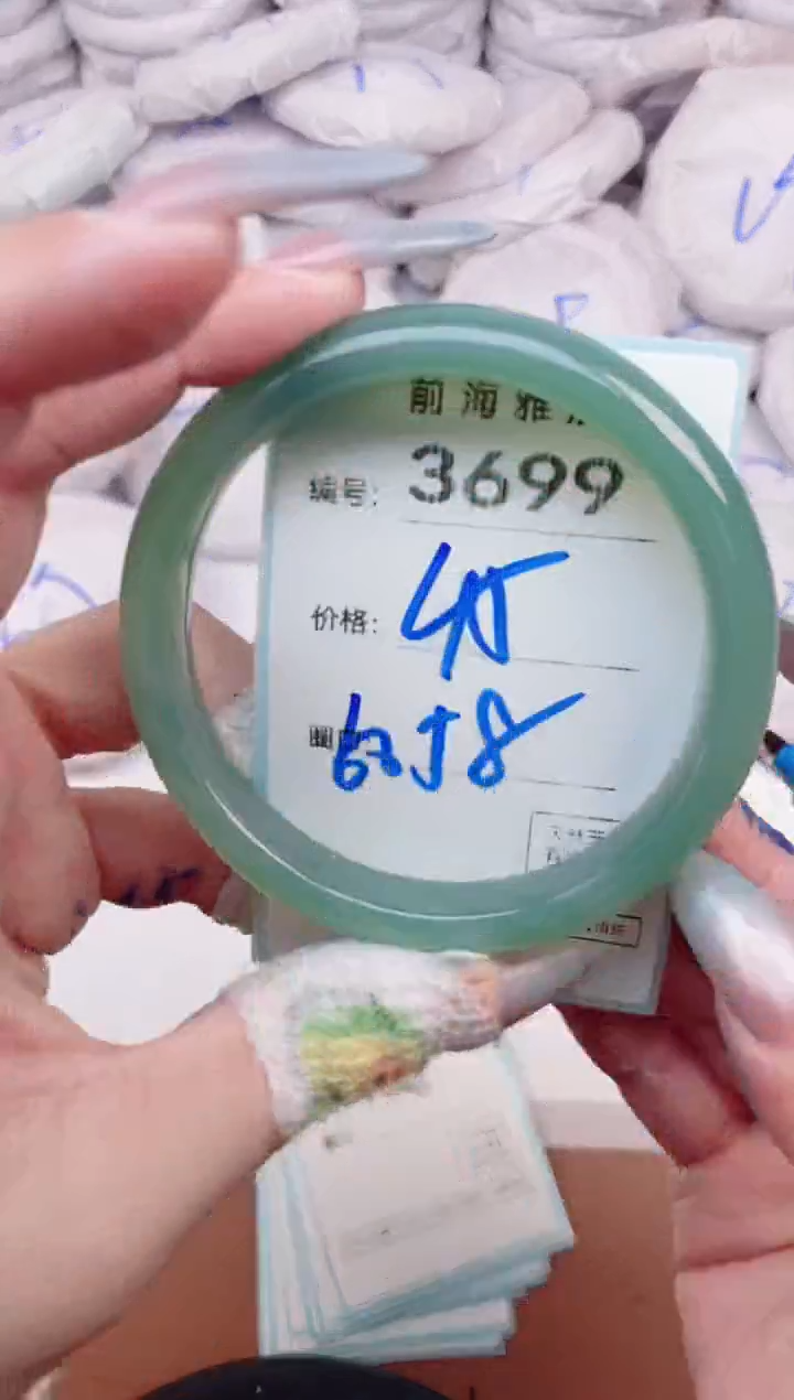 【闪购商品】玛瑙/玉髓手镯未镶嵌3699