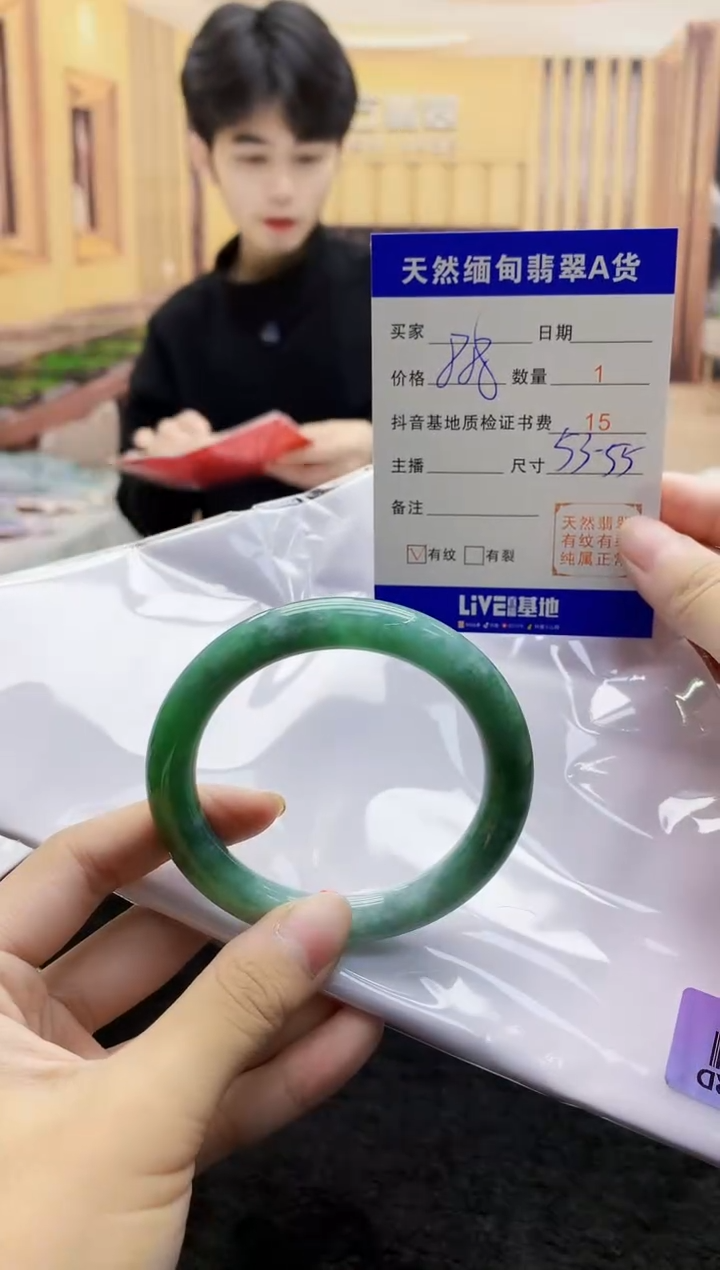 【闪购商品】翡翠手镯未镶嵌   H52-29