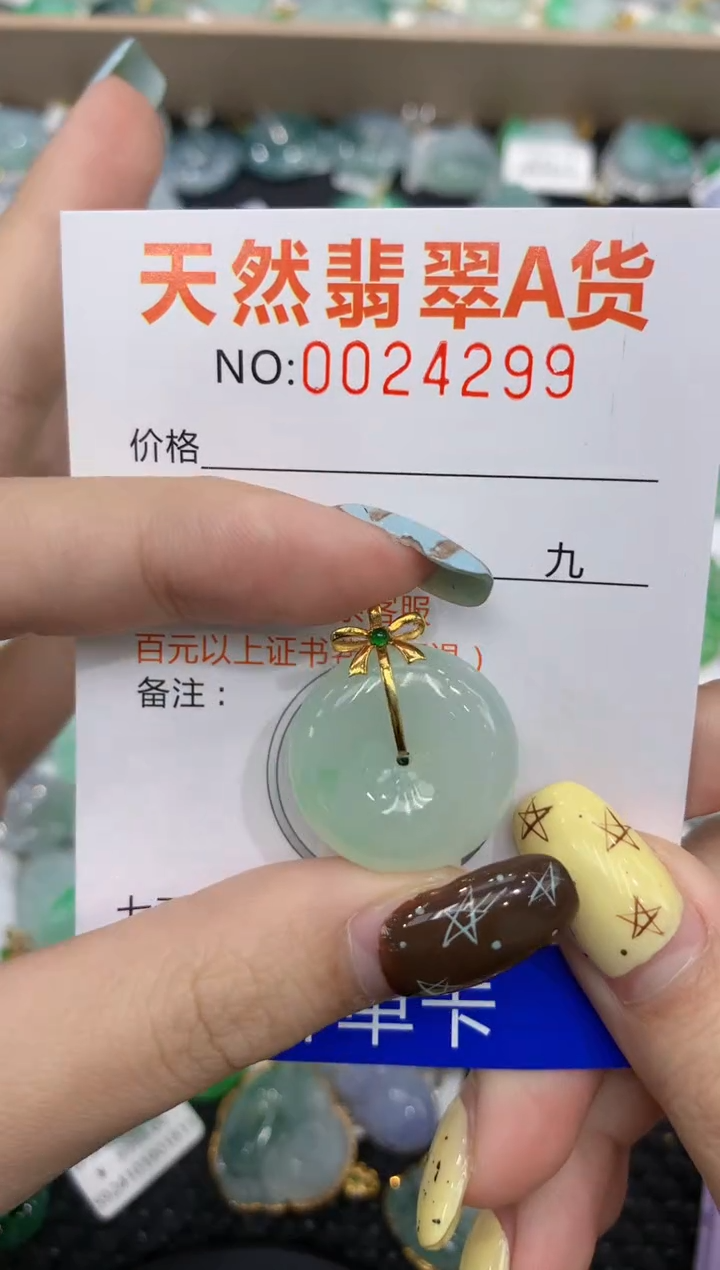 【闪购商品】翡翠颈饰18K金镶嵌11111111111