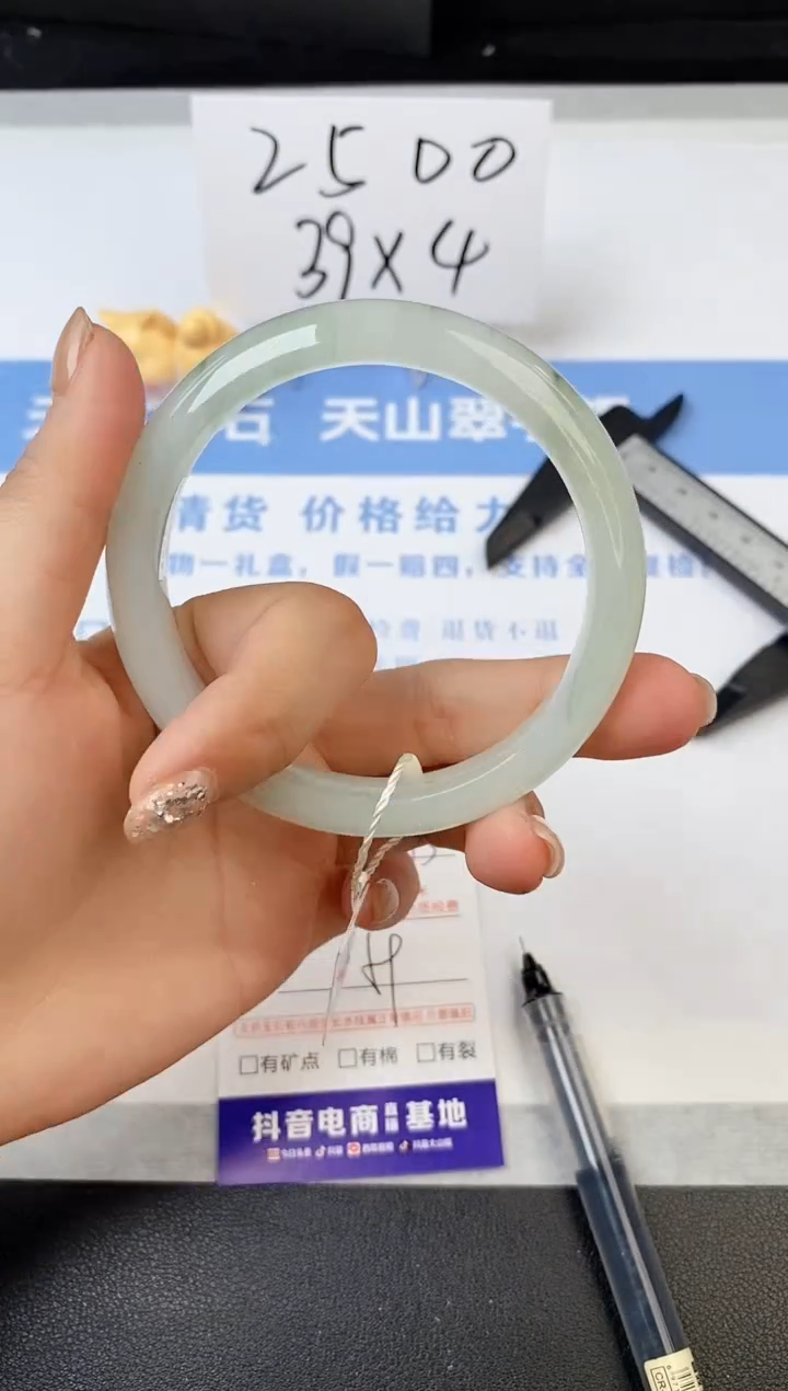 【闪购商品】石英质玉手镯未镶嵌s295-PA-59