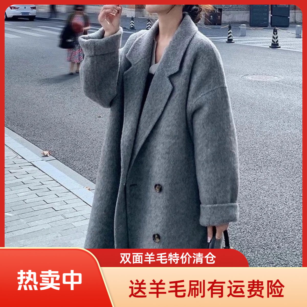 简约优雅双面羊毛大衣女中长款新款韩系温柔风外套显瘦小个子宽松