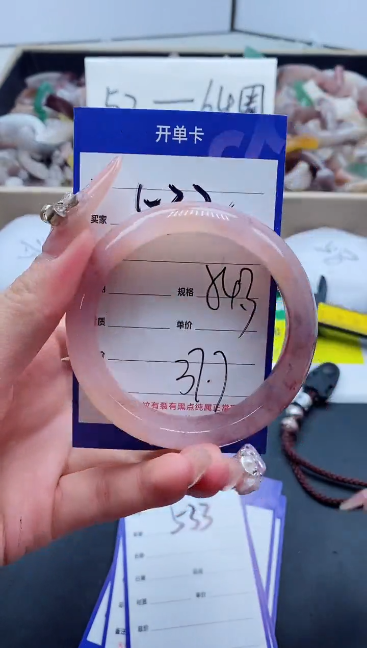 【闪购商品】石英质玉手镯未镶嵌532-54