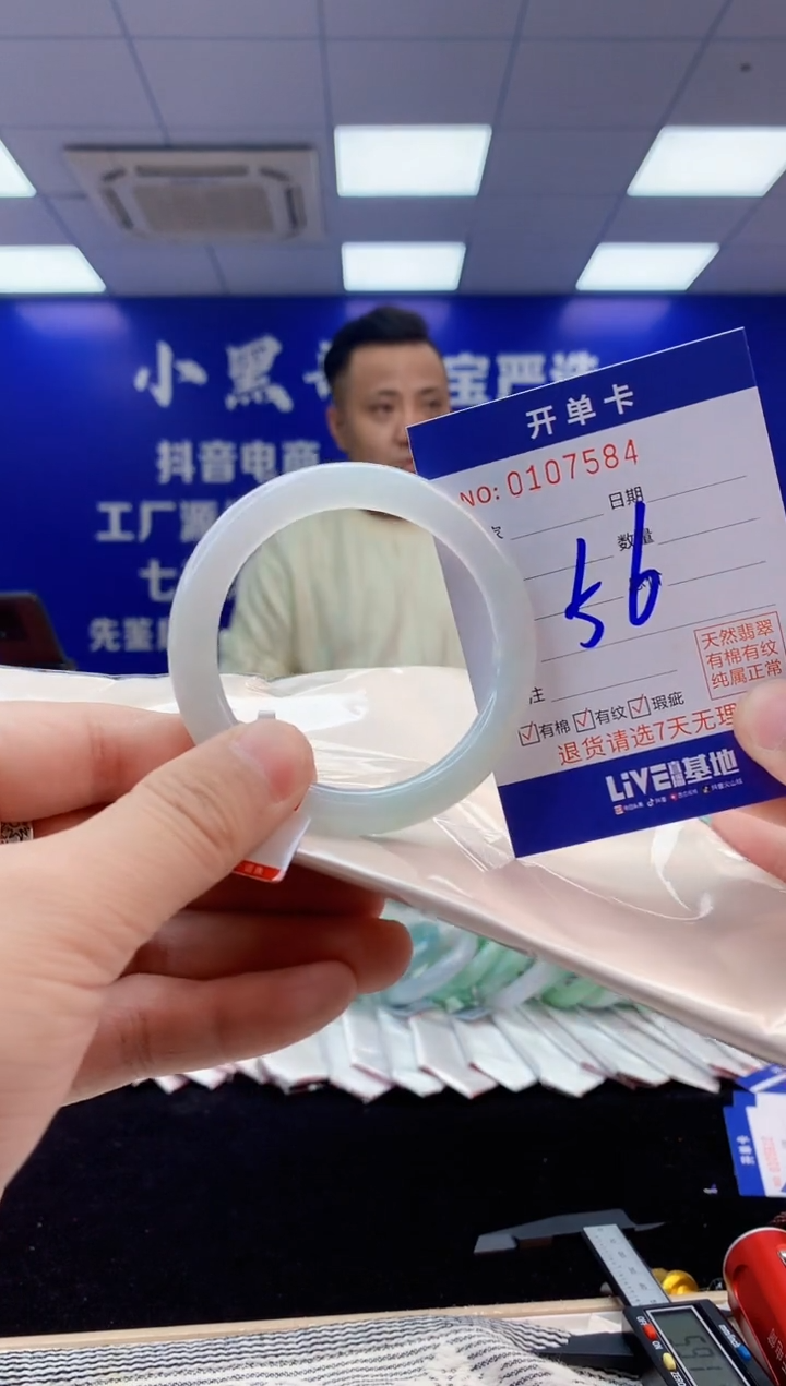 【闪购商品】翡翠手镯未镶嵌6翡翠天然A货手镯