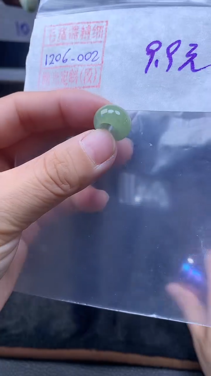 未镶嵌定制翡翠挂件9.9元毛货需精细抛光#2