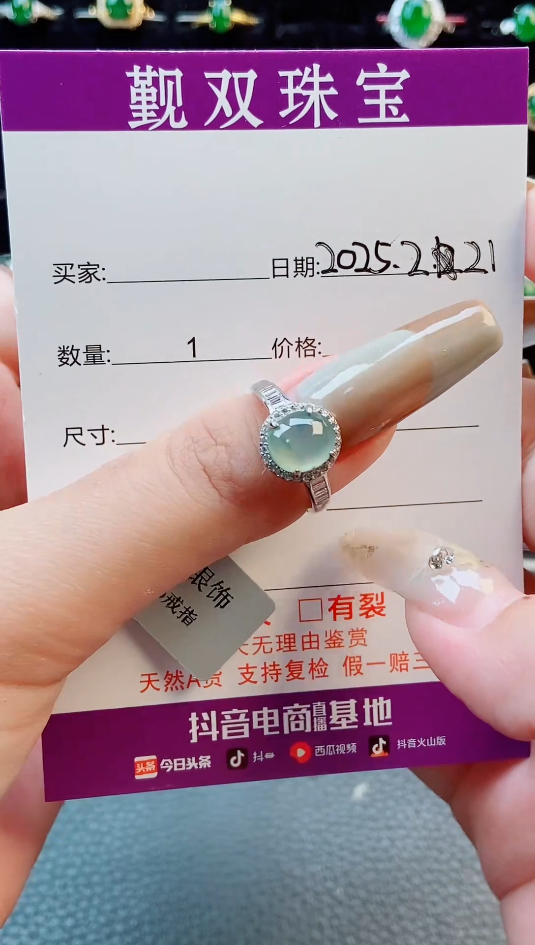 【闪购商品】翡翠戒指银S925镶嵌戒指58