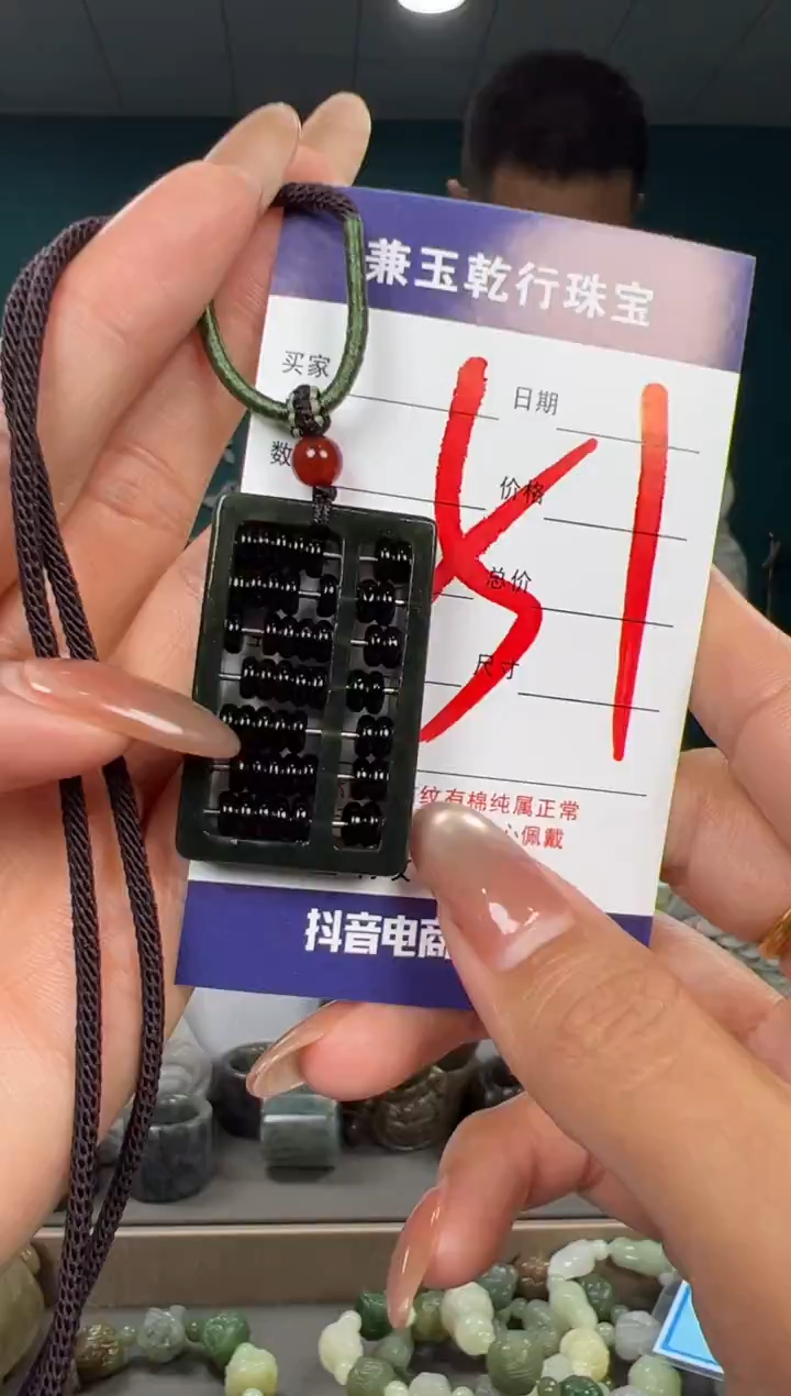 颈饰未镶嵌和田玉和田玉