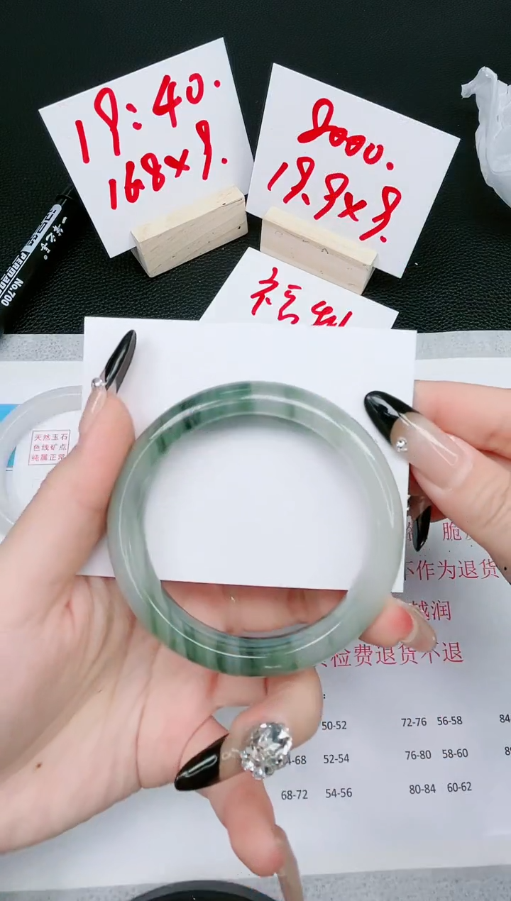 【闪购商品】石英质玉手镯未镶嵌124-58.3