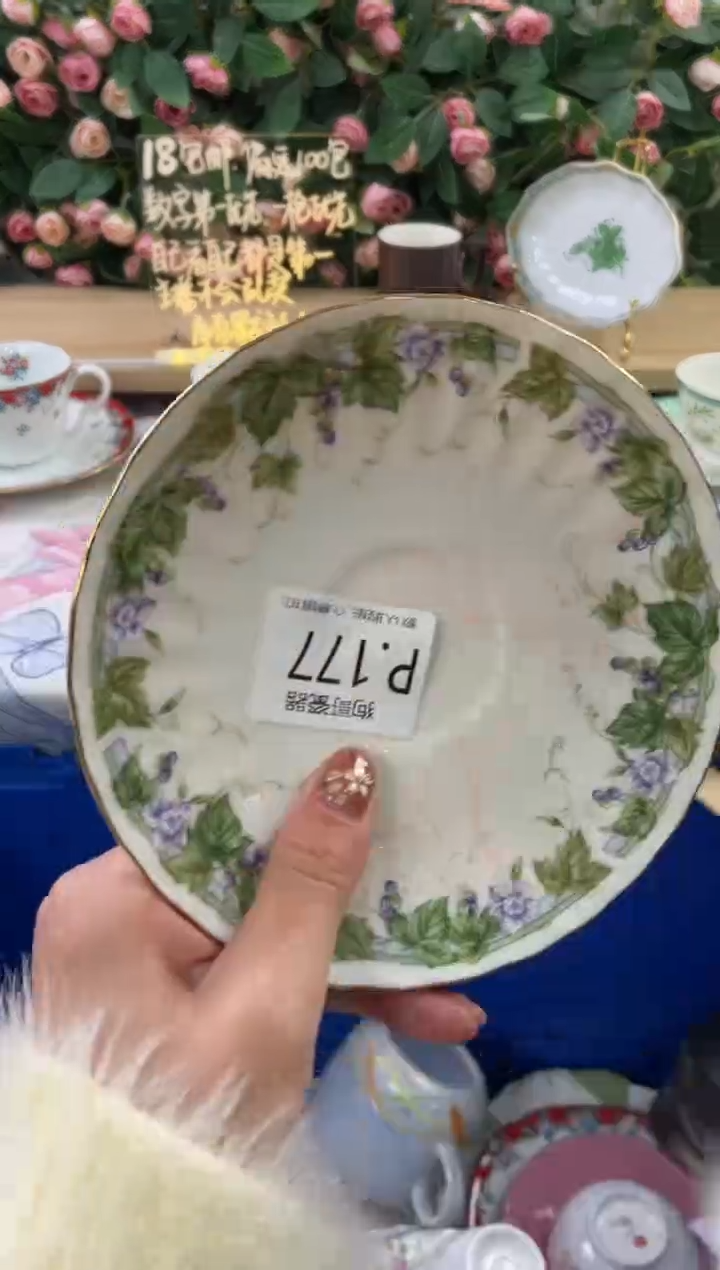 瓷片?****?177狗哥瓷器直播间111