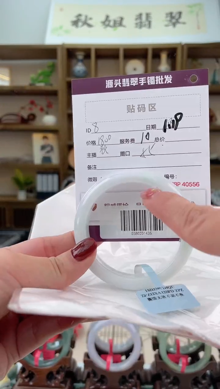 【闪购商品】翡翠手镯未镶嵌翡翠手镯