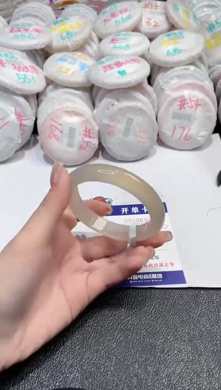 【闪购商品】玛瑙/玉髓手镯未镶嵌-60