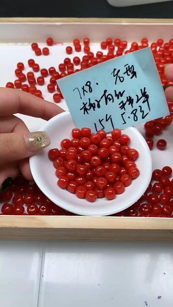 未镶嵌散珠南红玛瑙L205 柿子南红老型7*8mm15颗5.8元