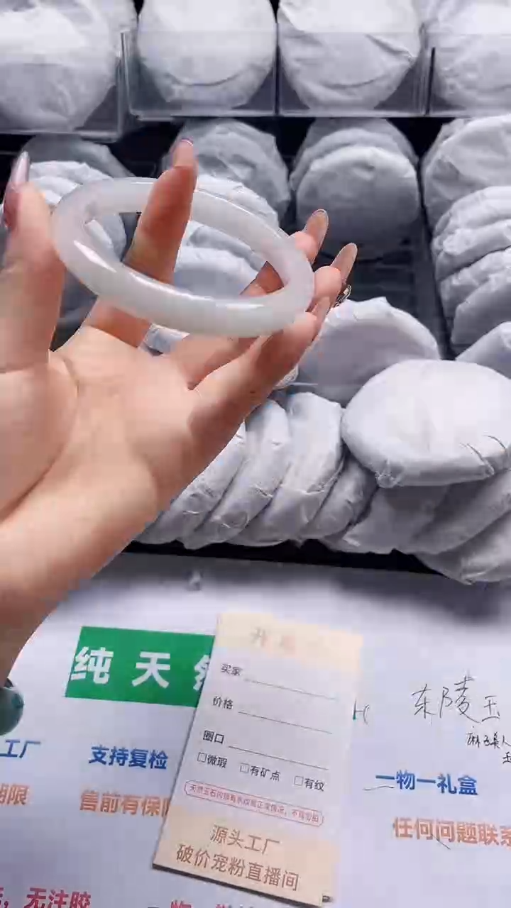 石英质玉合金手镯58-61