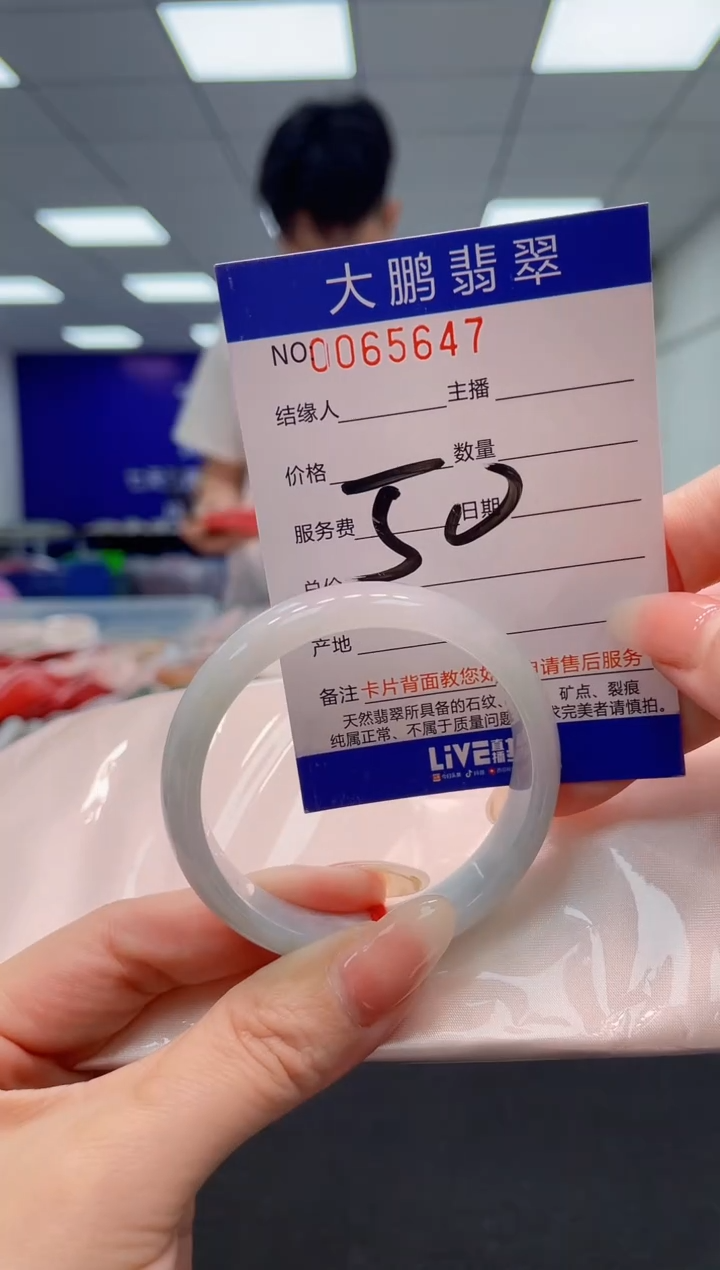 翡翠未镶嵌手镯AAAAAAAAAA