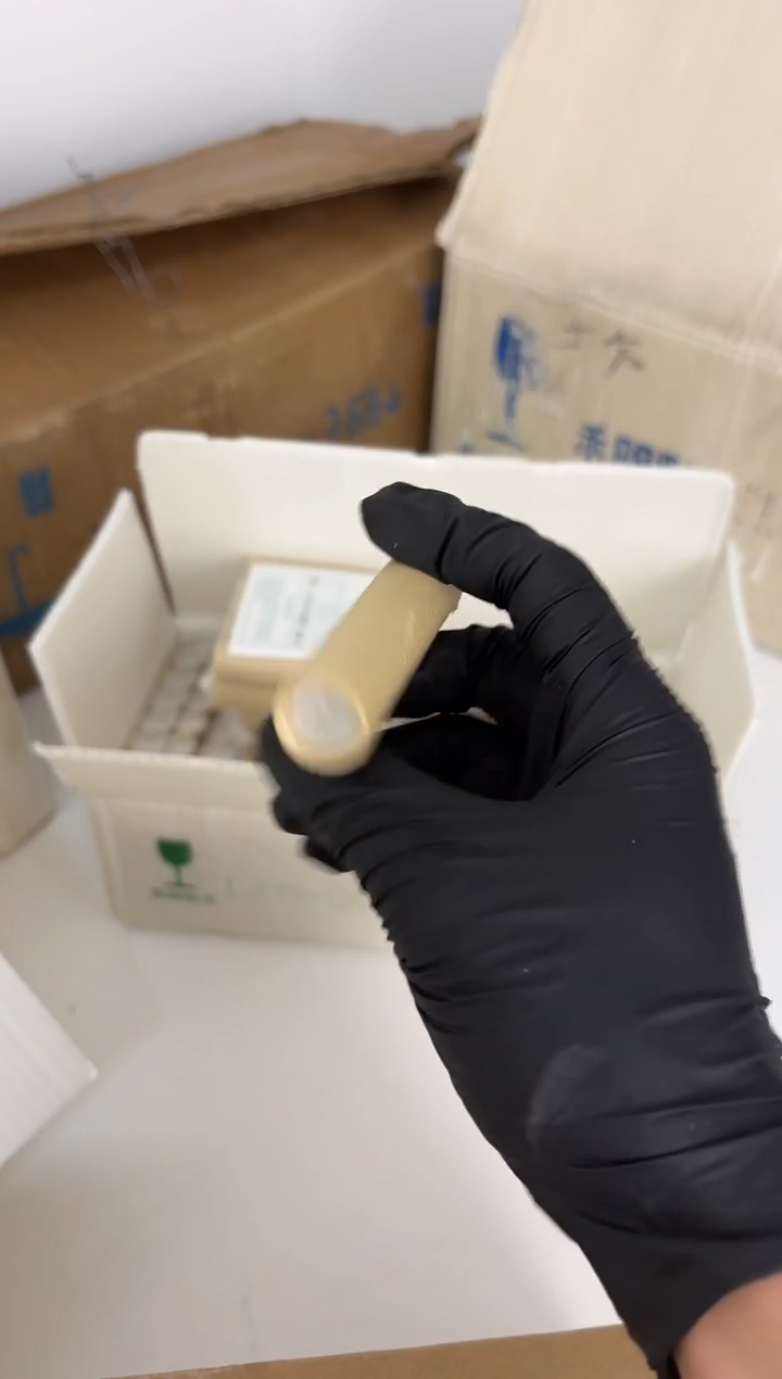 整卷 原光原卷原厂封装 121