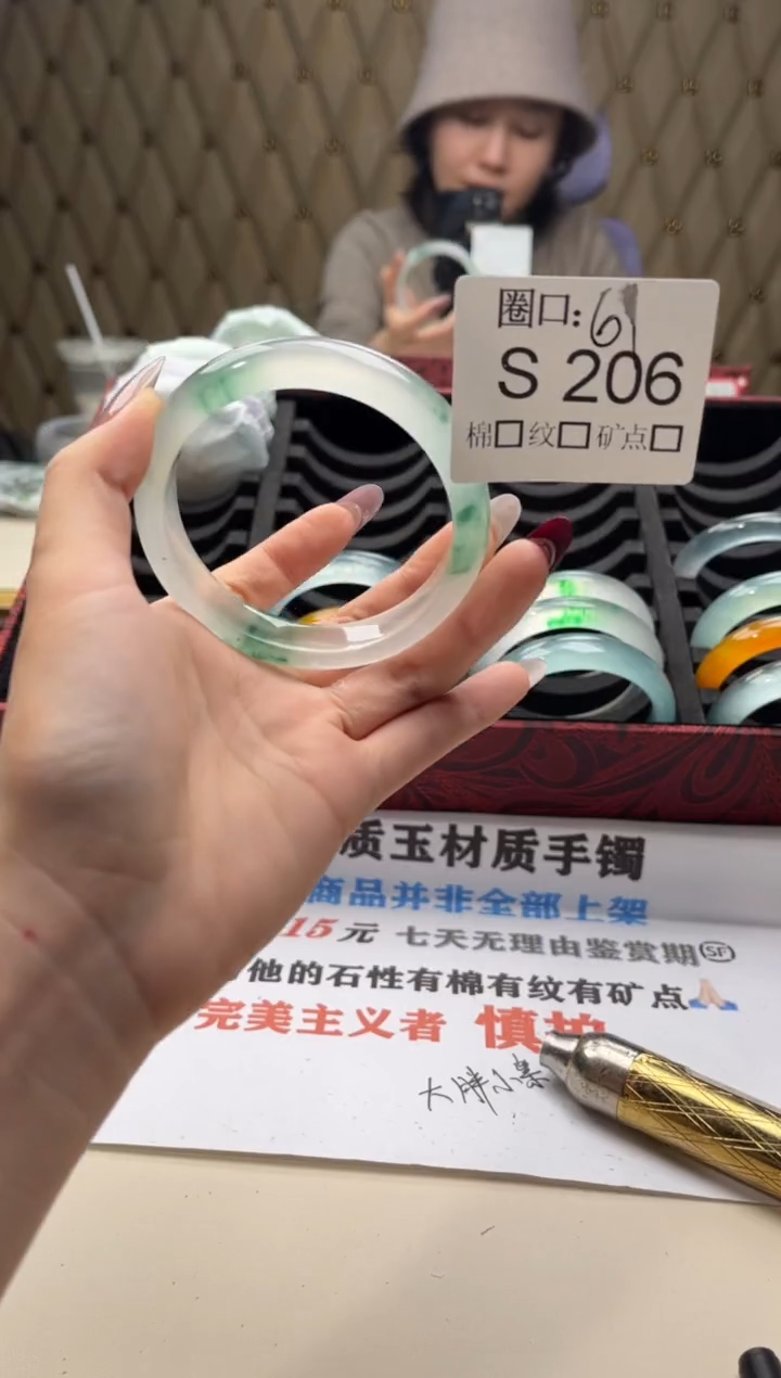 周**"闪购链接一物一拍以截图为准S206