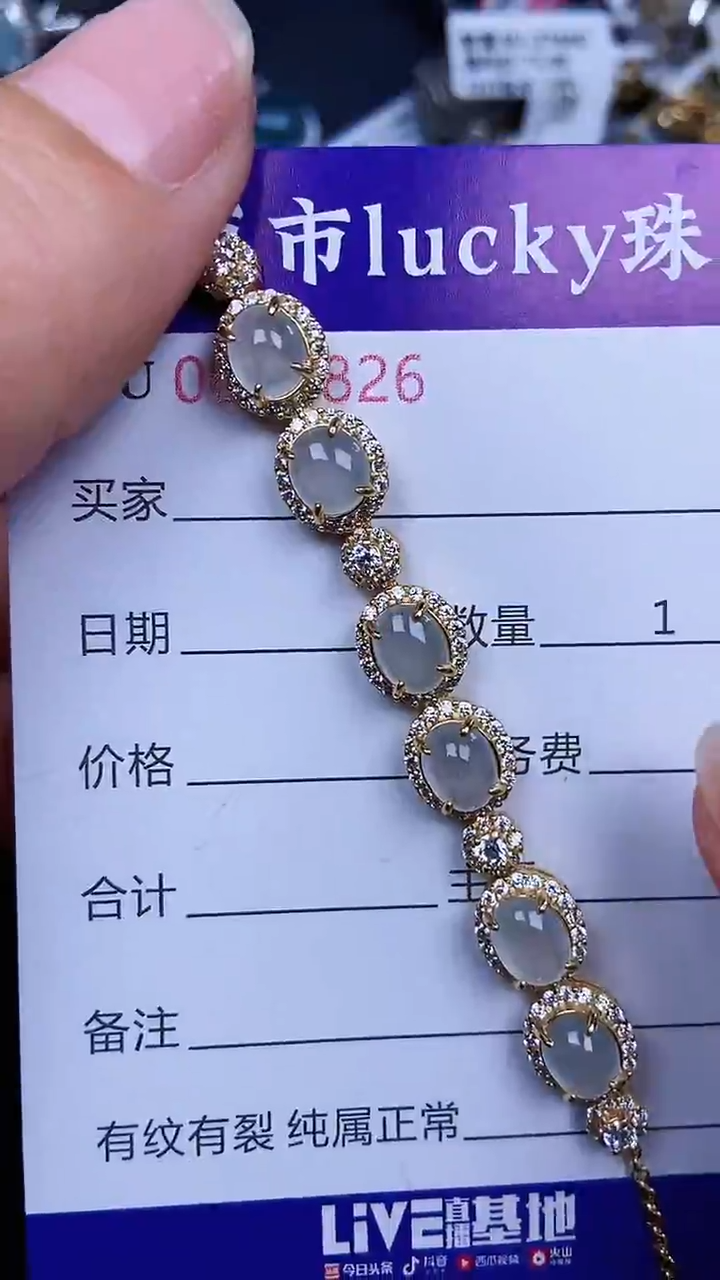 颈饰银S925镶嵌翡翠0826