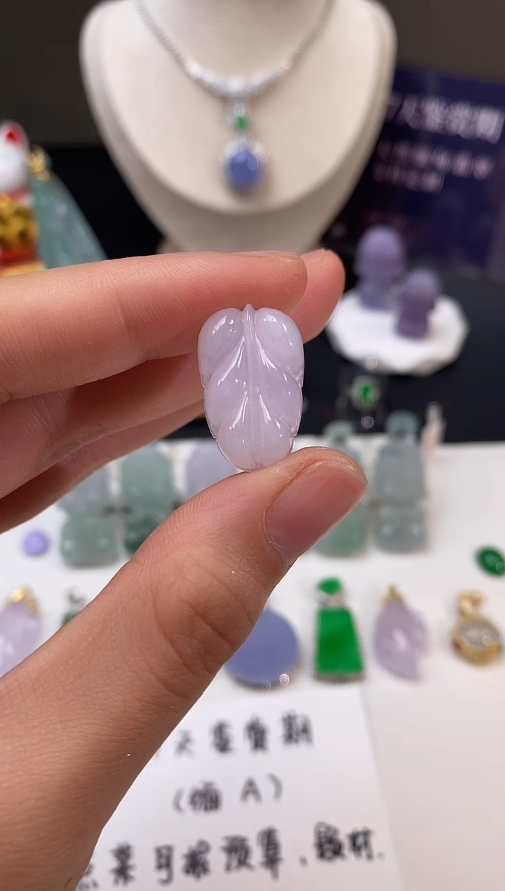 【闪购商品】翡翠吊坠(不含链)未镶嵌叶子