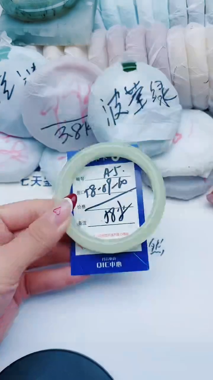 未镶嵌手镯石英质玉A5+58*-59