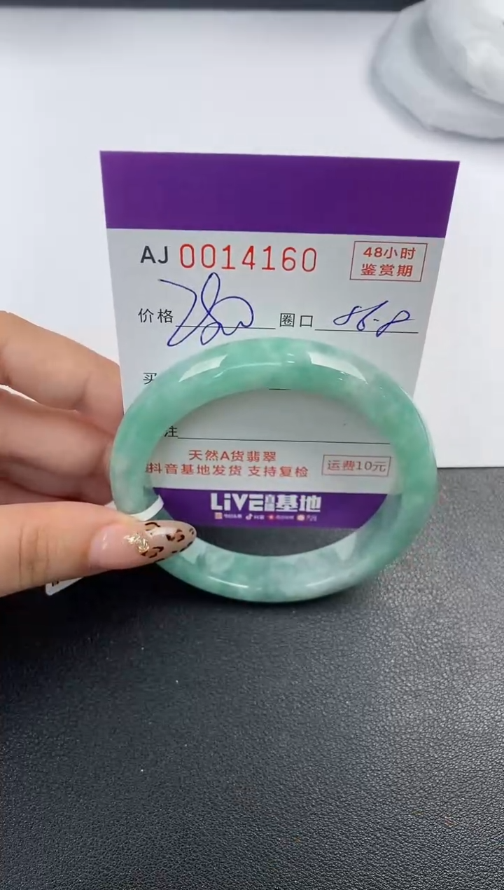【闪购商品】翡翠手镯未镶嵌天然A货翡翠