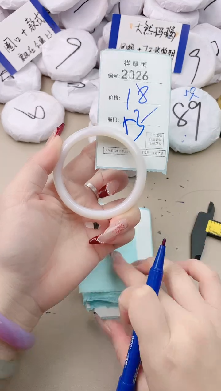 【闪购商品】玛瑙/玉髓手镯未镶嵌2026