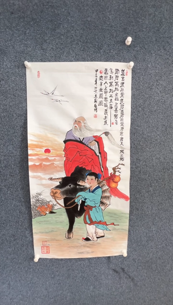 【闪购商品】国画冯高翔-四尺竖白宣-老子出关 红袍