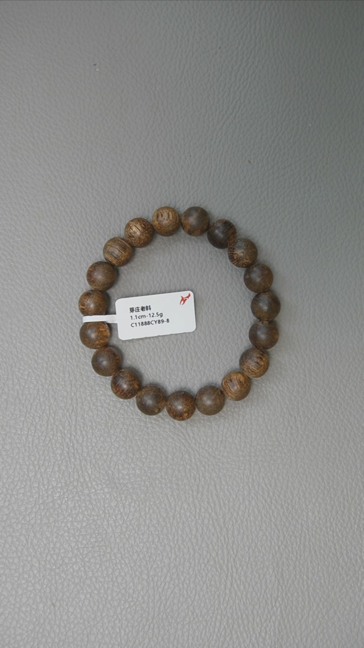 【闪购商品】沉香手串1.1-12.5g 正区芽庄老料