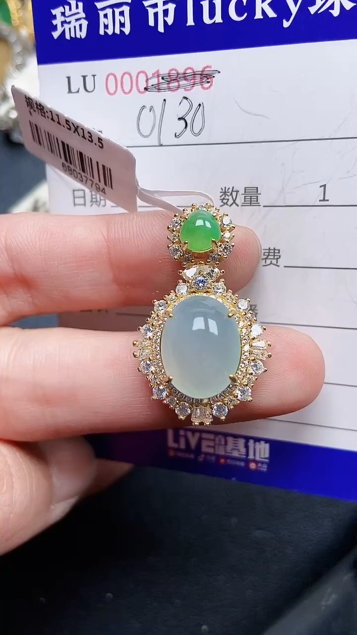 颈饰银S925镶嵌翡翠0130