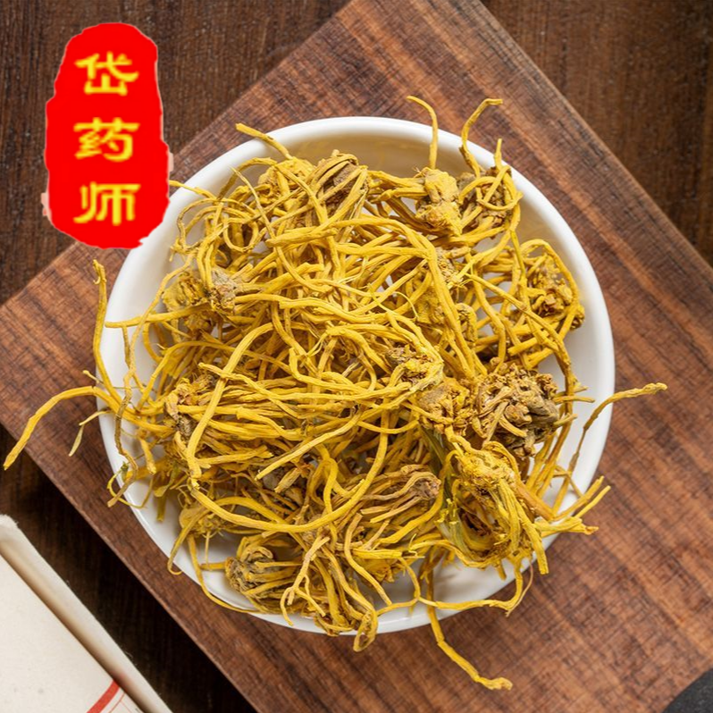 【集团补贴】云南雪山龙须石斛黄龙草50雪灵茶精选无硫本色黄龙茶