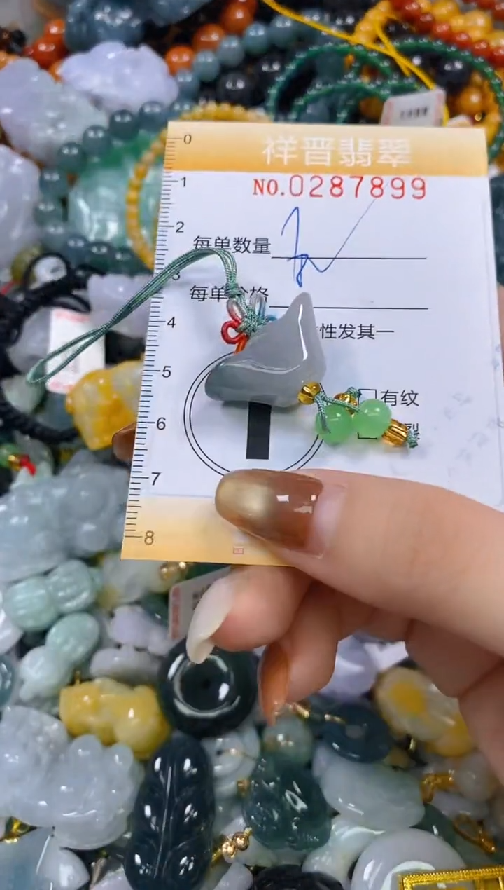 颈饰未镶嵌翡翠闪购0287899多样性发其一