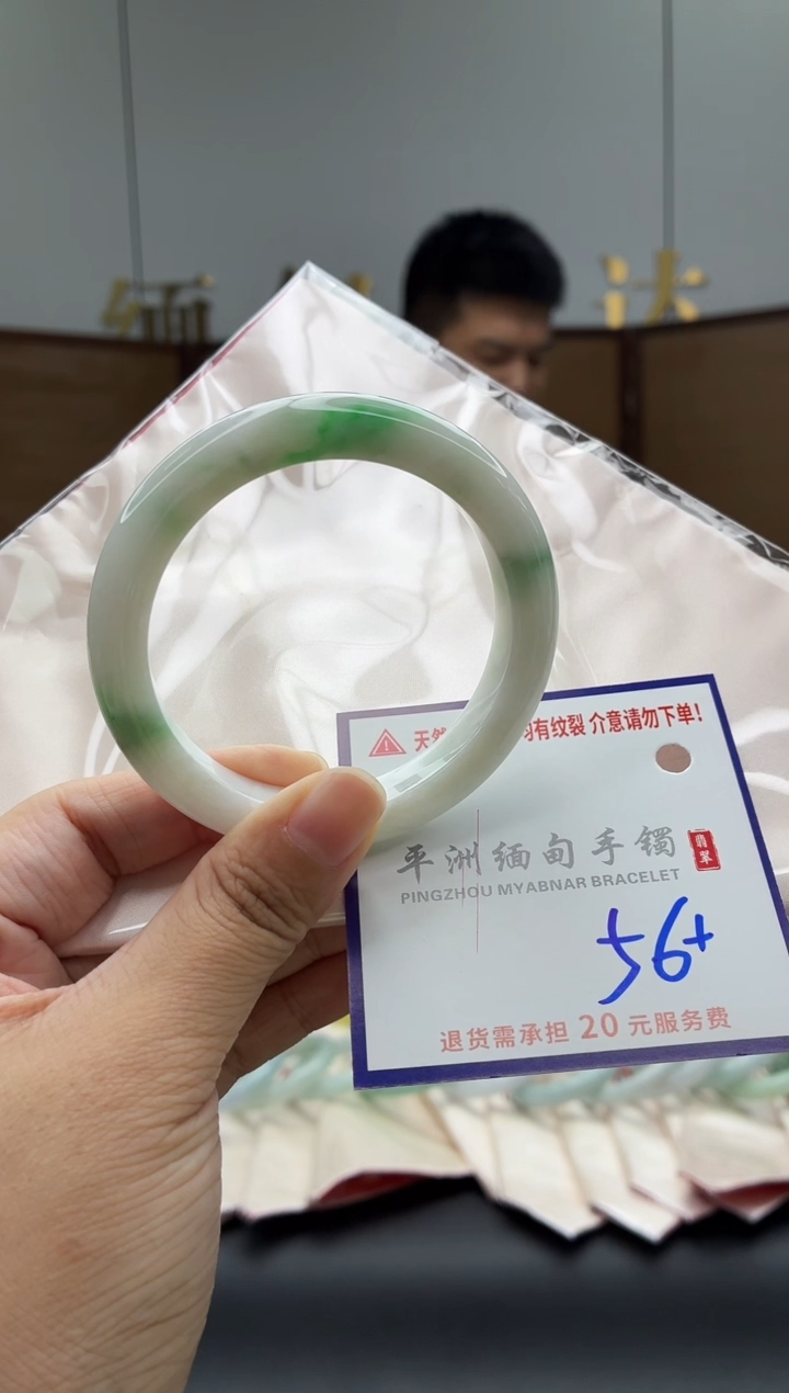 未镶嵌手镯翡翠1111111111111
