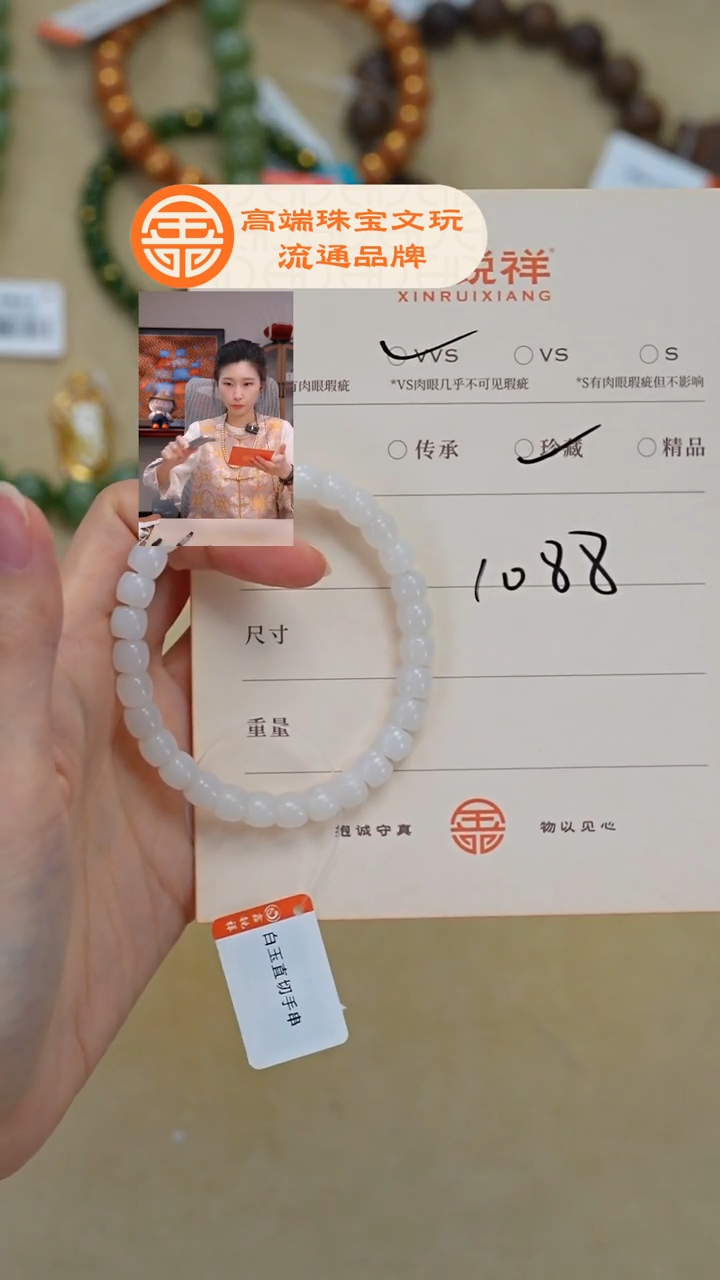 未镶嵌和田玉珠宝奇石玉