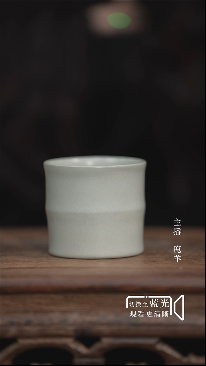 上阳春-王国奇手签-九天虹印-微瑕-羊